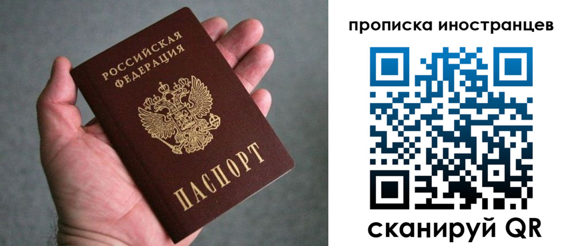 пропишу в квартире в Казани