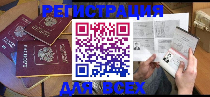 найти адрес прописки в Казани